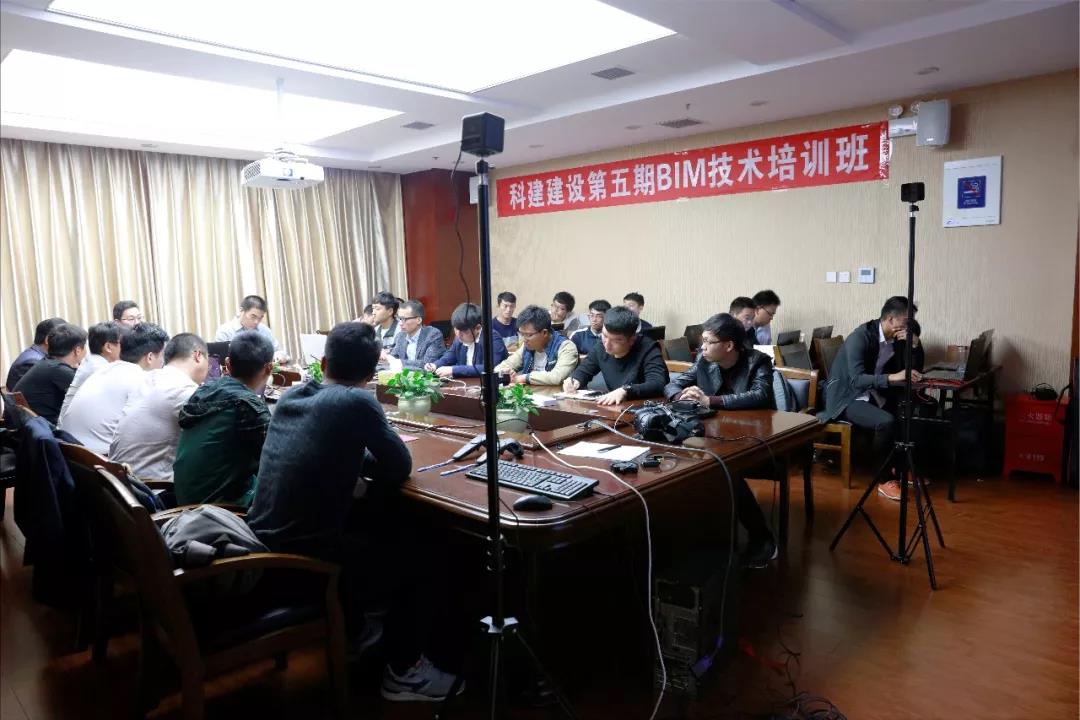 乐鱼(中国)官网-leyu.com
第五期BIM技术开班了