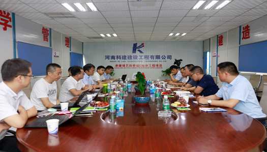 广联达科技股份有限公司总裁袁正刚到乐鱼(中国)官网-leyu.com公司 调研指导BIM技术应用