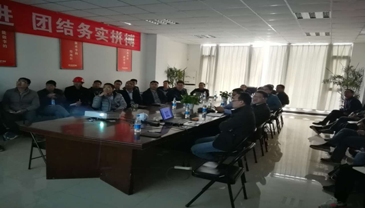 提升品质 全员参与 誓创优质乐鱼(中国)官网-leyu.com
