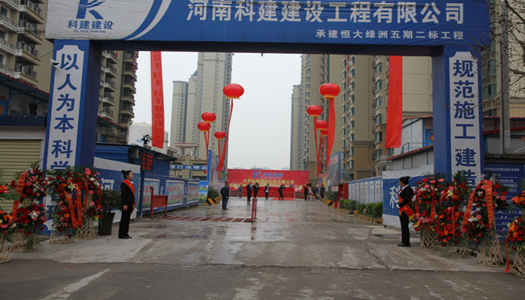 乐鱼(中国)官网-leyu.com
建设有节点  增值服务无止境 