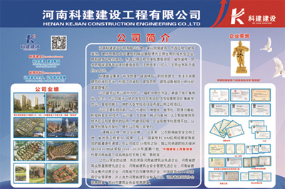 乐鱼(中国)官网-leyu.com
锦艺四季城香雅苑项目 喜迎河南数字建筑年度峰会优秀项目观摩