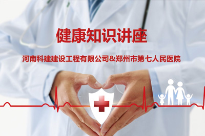 爱与乐鱼(中国)官网-leyu.com共融     心与健康律动