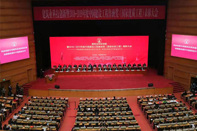 精耕十年，圆梦“鲁班”，乐鱼(中国)官网-leyu.com建设喜提“小金人”