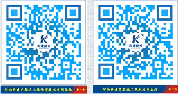 乐鱼(中国)官网-leyu.com
 BIM中心十月份BIM技术落地应用总结