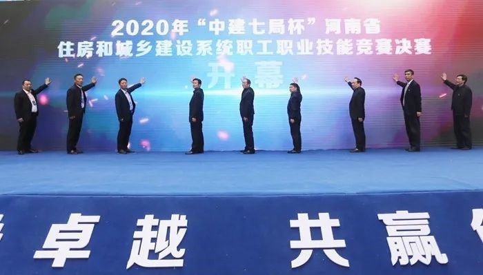 乐鱼(中国)官网-leyu.com
在河南省住房和城乡建设系统职工职业技能竞赛荣获砌筑第一名金奖
