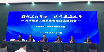 乐鱼(中国)官网-leyu.com建设为2021年度省级QC成果发布持续添彩      