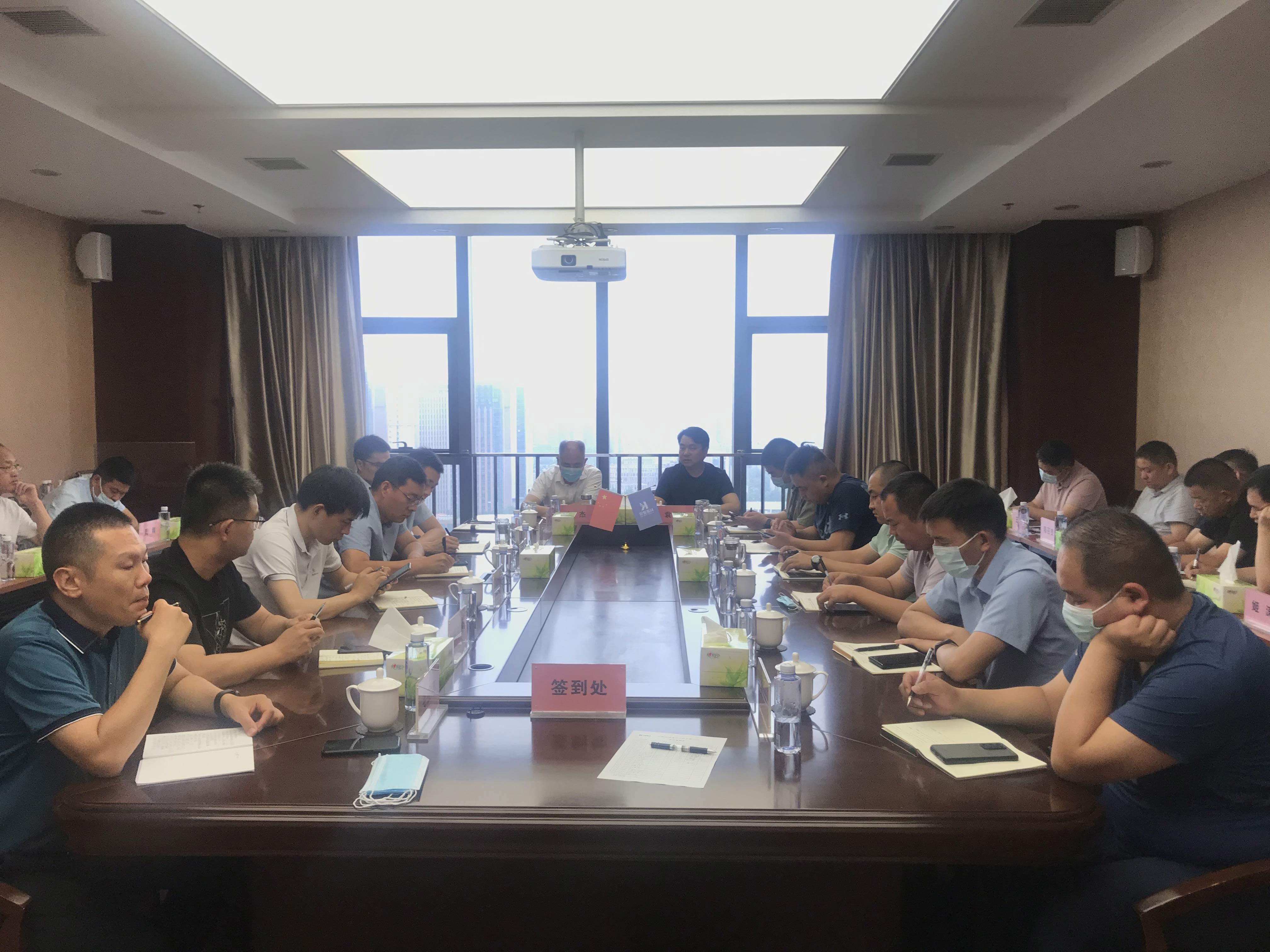 乐鱼(中国)官网-leyu.com建设，2022年度上半年工作会议顺利召开！