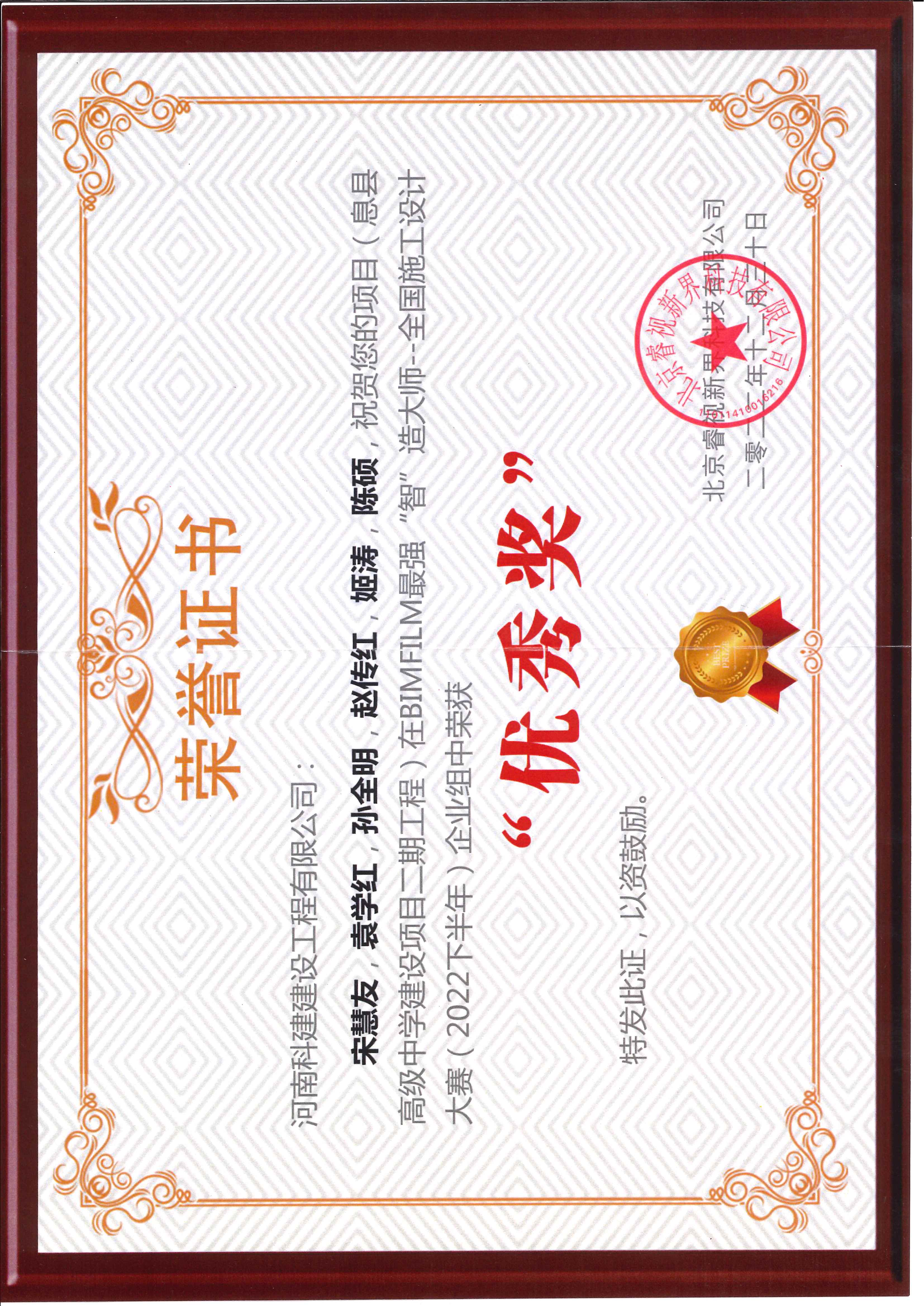 全国施工设计大赛-息县高级中学建设项目二期乐鱼(中国)官网-leyu.com
